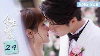 ENG SUB [The Oath of Love] EP29 The End | Starring: Yang Zi, Xiao Zhan | Tencent Video-ROMANCE