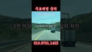연비향상 뿐만 아니라 출력향상 엔진떨림 엔진진동소음 승차감까지 한 번에 해결! #T세이버 #티세이버
