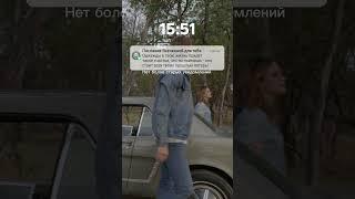 Тебе срочное сообщение!️ Лови удачу! #знаки_вселенной #shorts #мечта #сила #победа #успех
