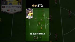 이거 쓰세요 #레알마드리드