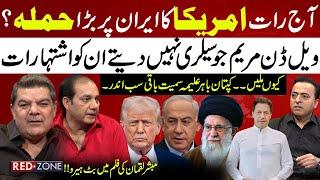 Mubasher Lucman Blasts Media Over Ads | Maryam Nawaz Punjab Budget 2025| Major Gaurav Arya| Red Zone