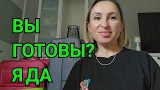 ЧТО БЕРУ С СОБОЙ НА ОТДЫХ В ТУРЦИЮ. ЧЕМОДАН, МОРЕ И ХОРОШЕЕ НАСТРОЕНИЕ. ТУРЦИИ ОКТЯБРЬ КЕМЕР