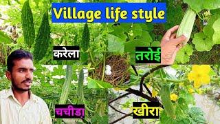 Village life style ।। ग्रामीण जीवन शैली ।। Fatehpur uttar pradesh