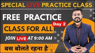 Day 2 | How to Speak English | English Speaking Practice | English Speaking Course