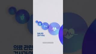 DTC 유전자검사 및 인증제도 안내