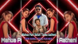 Mahua Pani Saturi Tanka Aatheni New song Mix Dj Rohan ganjam  ( KOLA PUR MIX )