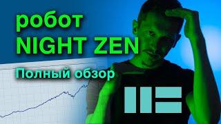 Торговый робот Night Zen (Forex)