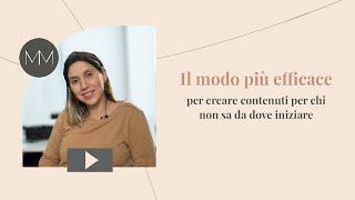 Il modo più efficace per creare contenuti per chi non sa da dove iniziare