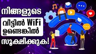 നിങ്ങളെ WiFi വഴി Hack ചെയ്യപ്പെടാം! Secure your Home WiFi Network from Hacking | WiFi Security