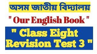 AJB Class 8 Lesson 15 English Revision Test 3_ Negative, Interrogative, Phrase & Clause