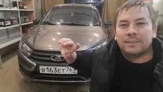 Lada Granta FL  Установка и подключение ПТФ (противотуманных фар) своими руками.