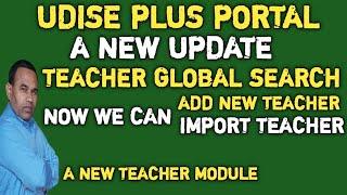 How to teacher global search?How to add new teacher?How to Import teacher?How to search teacher code