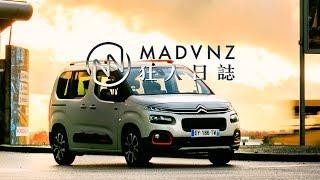 [狂人日誌] 你怎能不愛布丁狗？跟著Citroen Berlingo XTR在法國一起到處亂走！