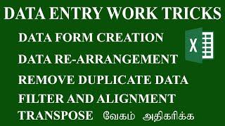 DATA ENTRY TIPS AND TRICKS IN TAMIL IN EXCEL | How to do data entry work job 100%