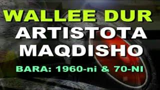 WALLEE DUR RADIYO MAQDISHO PART 1  1960s & 70s  RARE OLD OROMO MUSIC