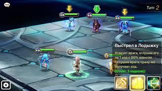 Полигон 1 этаж/Battle training ground stage 1. 3* Summoners War.