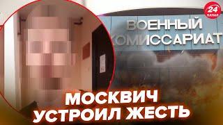 Жесткий ТЕРАКТ в Москве! Россиянин ШОКИРОВАЛ признанием. Трагедия ударов по КИЕВУ @Popularpolitics