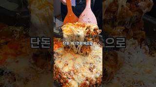 단돈 1만원으로 몸보신 하는 법