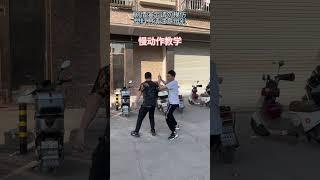 多學幾招，關鍵時刻保護自己#防身術 #正當防衛 #一招制敵#shorts