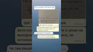 #мем #логика
