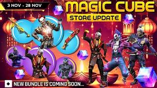 Diwali Magic Cube Store Update| Next Magic Cube Bundle |Free Fire New Event | Ff New Event