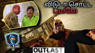  1st Time Playing Outlast Horror Game || JILL ZONE