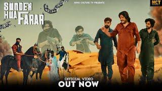 Sundar Hua Farar | Delhi Pahucha Sher Akela : Anup Adhana, Mahesh Nagar | Latest Haryanvi songs 2021