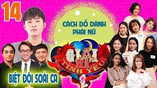 GIẢI MÃ TÌNH YÊU | TẬP 14 UNCUT | Hot boy Gin Tuấn Kiệt và tuyệt chiêu dỗ dành bạn gái | 140418 