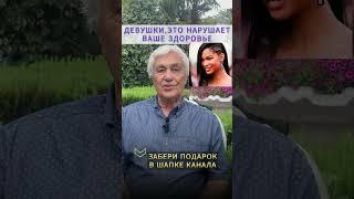Эта прическа ЗАБИРАЕТ ВАШУ ЭНЕРГИЮ и НАРУШАЕТ ЗДОРОВЬЕ