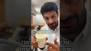 מיונז #טעים #food #אוכלטעים #מטבח #מדיהפקטורי #מיונז #מתכון