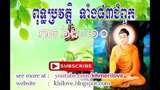 Khmer Buddha story