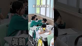 如何高情商化解尴尬 校园的青春故事 可爱的学生 青春校园