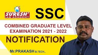 SSC | CGL | Notification | Prakash | Suresh IAS Academy