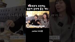 절대 보면 안되는 일본애니