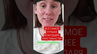 ДОБРО, ЛЮБОВЬ, ОБРАЗОВАНИЕ! #добро #любов #образование #медицина #ель #оксфорд #кембриджскиеэкзамены