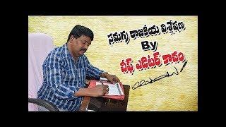 Weekend Comments By V3 Chief Editor DR.Kacham Satyanarayana || V3News Channel