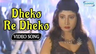 Dheko Re Dheko - Simhada Mari - Shivaraj Kumar - Simron - Kananda Song