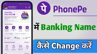 PhonePe Me Banking Name Kaise Change Kare