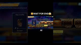 IMPOSSIBLE #foryou #foryoupage #freefire #victoryanthem