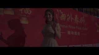 2018 Outstanding Real Estate Elite Award Winner: Sue Zhang - 中文加拿大国家电视台海外春晚颁奖