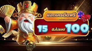 รวมโปรสล็อต ฝาก15รับ100 ล่าสุด โปรสล็อต pg สมาชิกใหม่ ฝาก15รับ100วอเลท ถอนไม่อั้น 2025