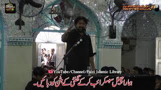 Zakir Syed Mushtaq Hussain Shah || Beramdig Jula Shahzada Aliasghar a.s || Jaloos Youm e Ashoor 2023