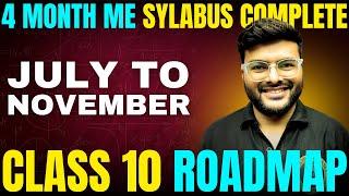 Class 10 RoadMap | Syllabus Complete in 4 Months | CBSE class 10 | Ashish4students