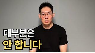 유튜브 하면서 느낀 가장 중요한 (하지만 대부분은 안하는) 2가지