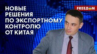  Китай ПОМОГАЕТ России и создает РЫЧАГИ ВЛИЯНИЯ на Украину? Интервью с экспертом