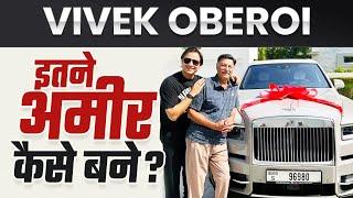 Vivek Oberoi इतने अमीर कैसे बने? | Tycoons Of India | Dr Vivek Bindra