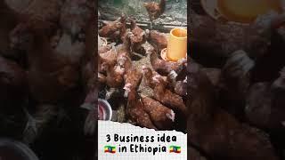ያለ ንግድ ፍቃድ የሚሰሩ ትርፋማ አዋጭ 3 የቢዝነስ ሃሳቦች #jobs #ካናዳ #ሰይፉ #ብር