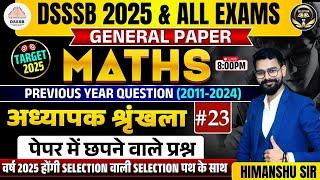 DSSSB GENERALPAPER 2025 |DSSSB MATHS अध्यापक श्रंखला PRACTICE SET-23 #dsssb #dsssbmaths #kvs #htet