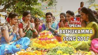 HMTV Bathukamma Song 2017 | HMTV Special