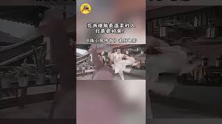 花满楼做最温柔的男人，打最狠的架！#陆小凤传奇之大金鹏王#古装美男张智霖 #古装男神张智尧